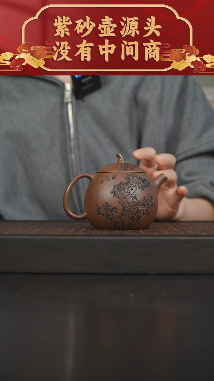 【闪购商品】紫砂茶碗国工紫泥瓜趣200cc