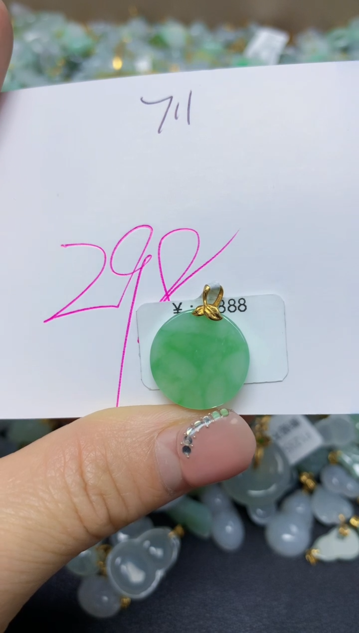 【闪购商品】翡翠挂件18K金镶嵌 天然翡翠A货