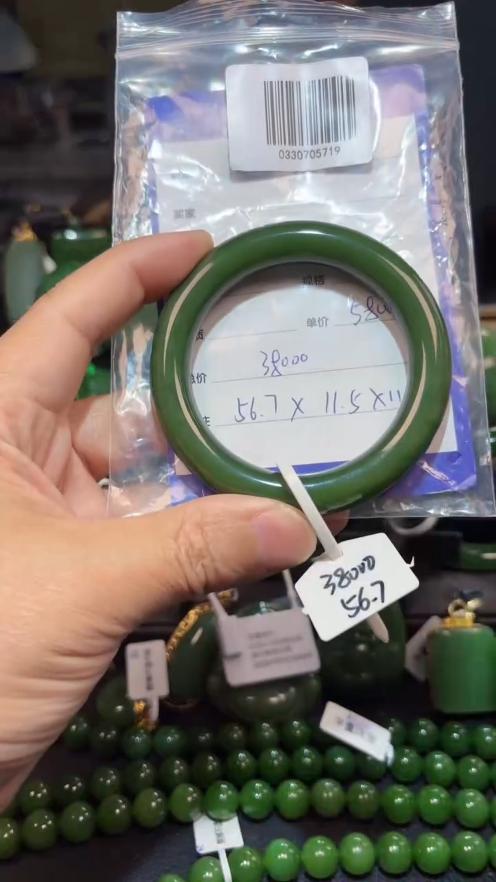 【闪购商品】和田玉（碧玉）手镯未镶嵌1
