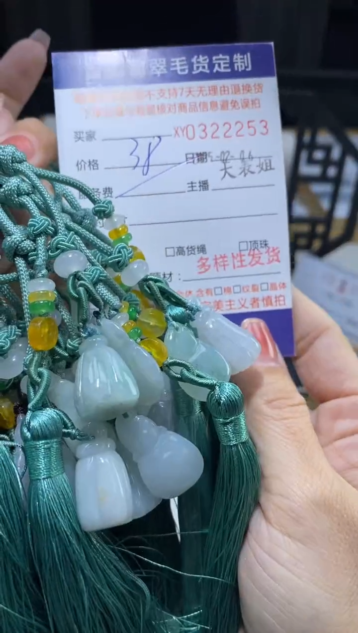 【闪购商品】翡翠颈饰未镶嵌多样性发其一322253