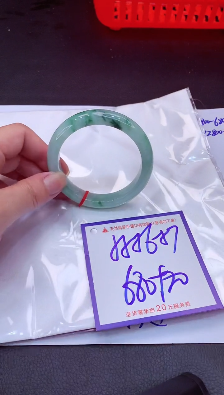 【闪购商品】翡翠手镯未镶嵌11111111