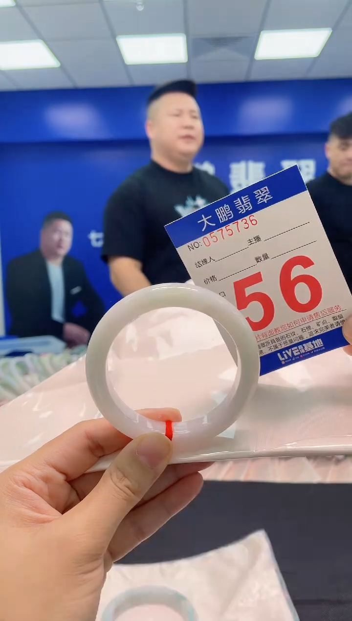 翡翠手镯未镶嵌AAAAAAAAA