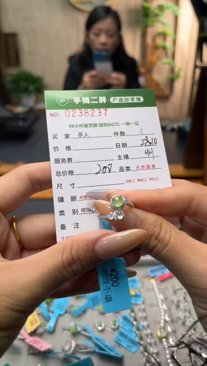 【闪购商品】翡翠戒指银S925镶嵌多人