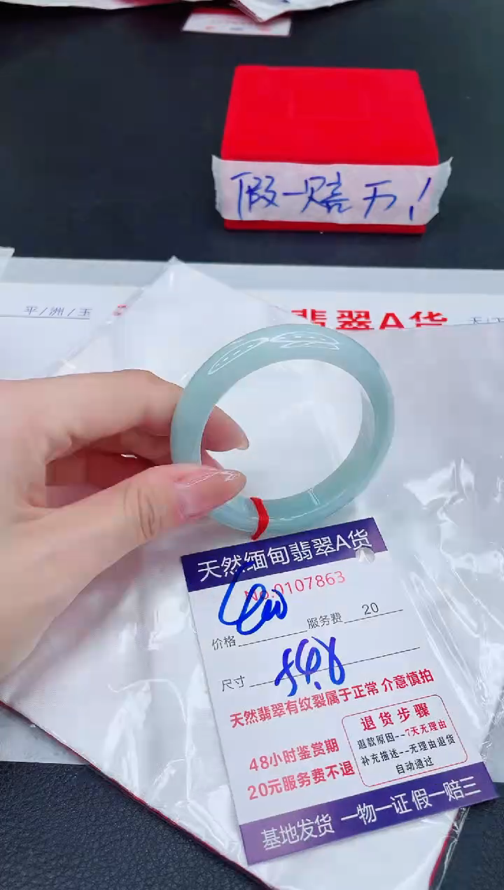 未镶嵌手镯翡翠400.00