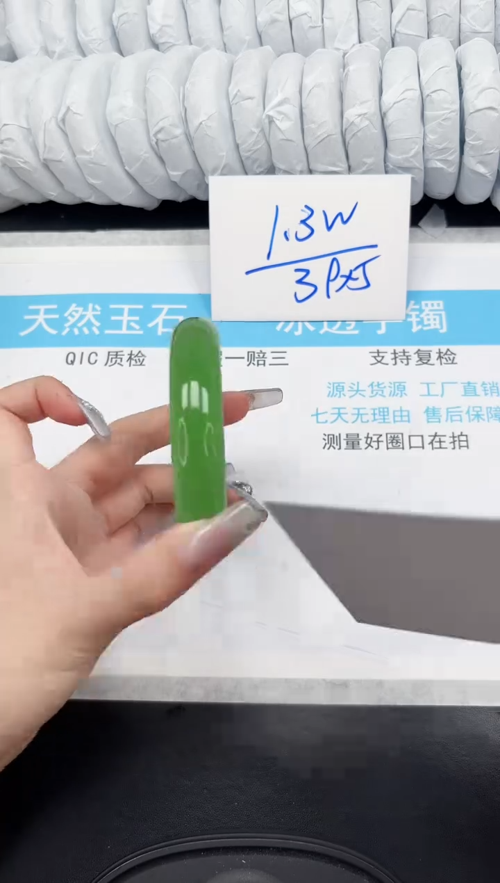 【闪购商品】石英质玉手镯未镶嵌131-65