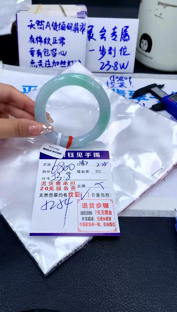 【闪购商品】翡翠手镯未镶嵌1111111111111111