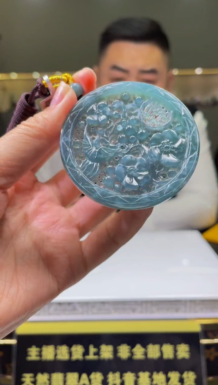 【闪购商品】定制翡翠未镶嵌天然A货翡翠