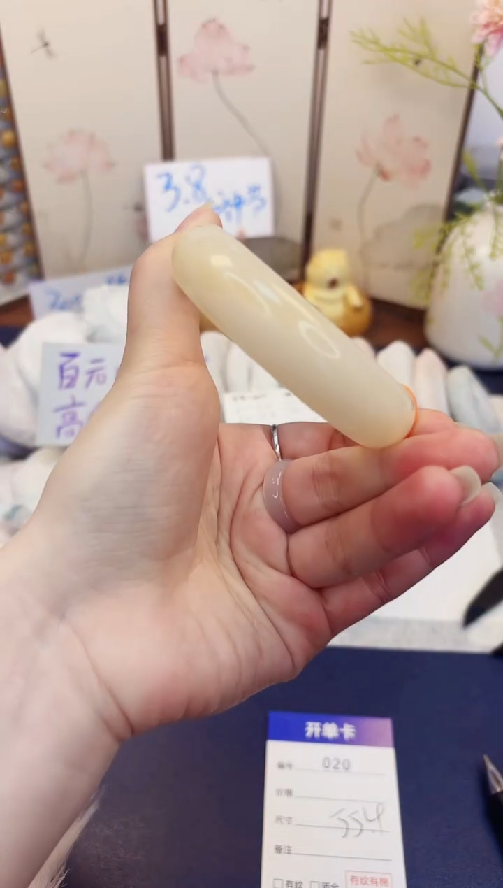 【闪购商品】石英质玉手镯未镶嵌20-财气镯-圈口55