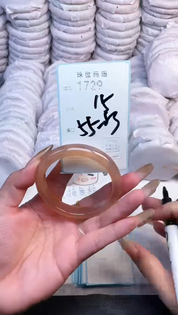 手镯玛瑙/玉髓未镶嵌1729