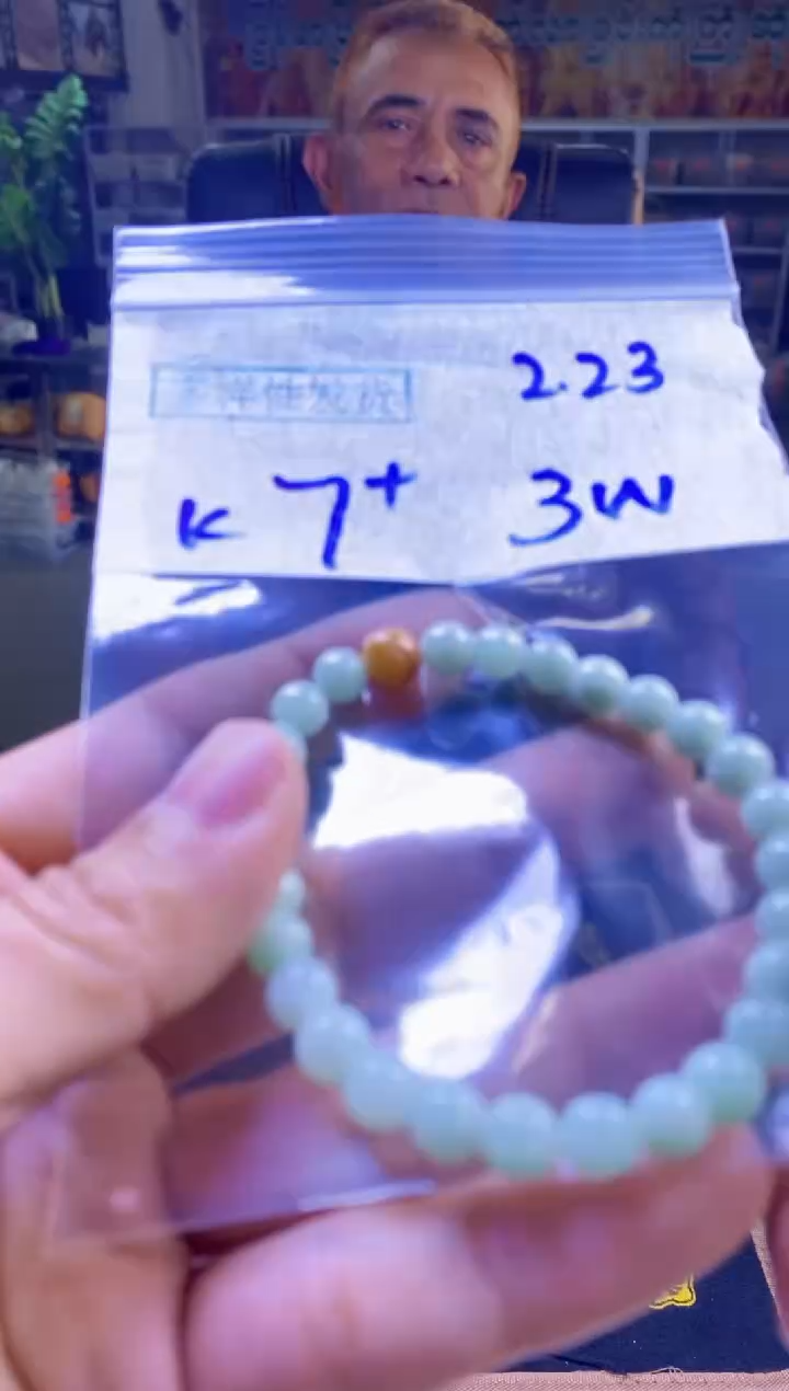 【闪购商品】定制翡翠未镶嵌纯天然缅料翡翠 多样性发货只发其一