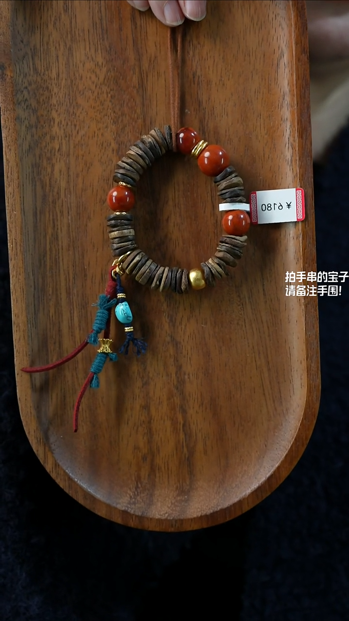 手串沉香未镶嵌湖北原矿绿松石(不含绳)YXH-009