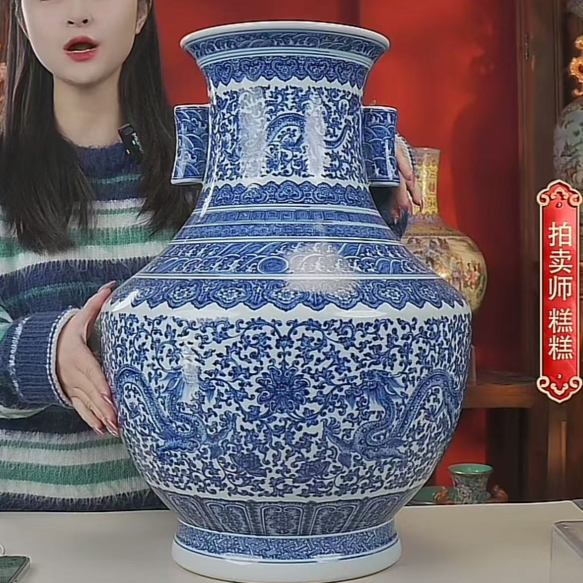 国呈拍卖古董瓷器