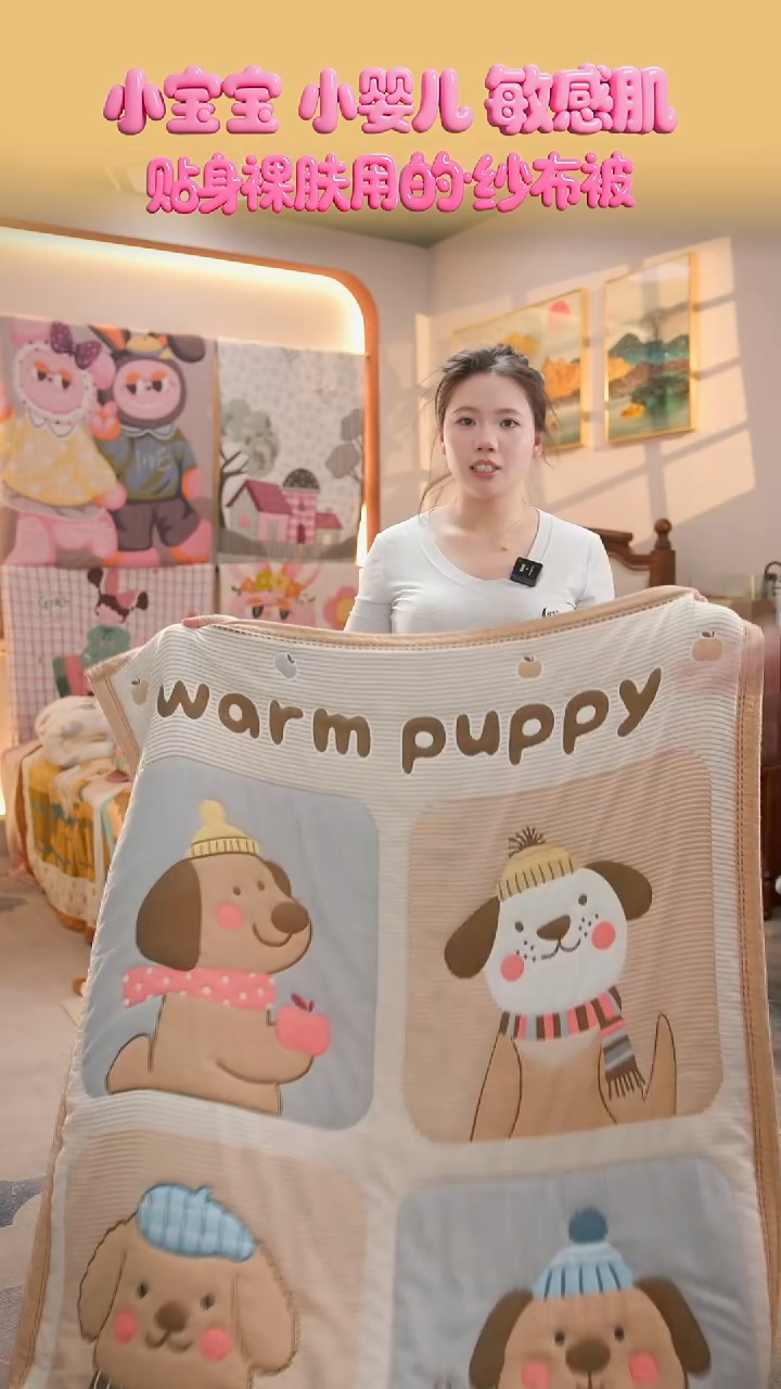 棉花萌汪贴贴-120x150