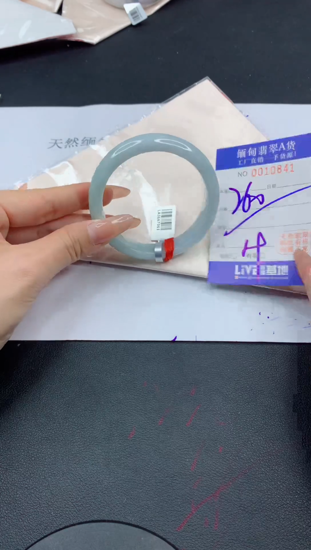 未镶嵌手镯翡翠41