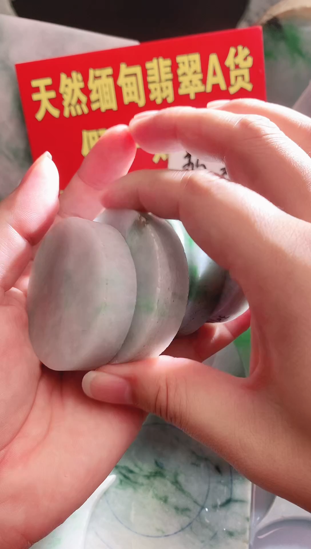 裸石翡翠翡翠多样性发货（随机发一）C5