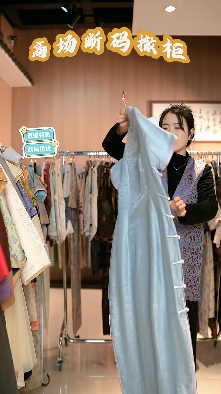 G38 XL码 新中式国风