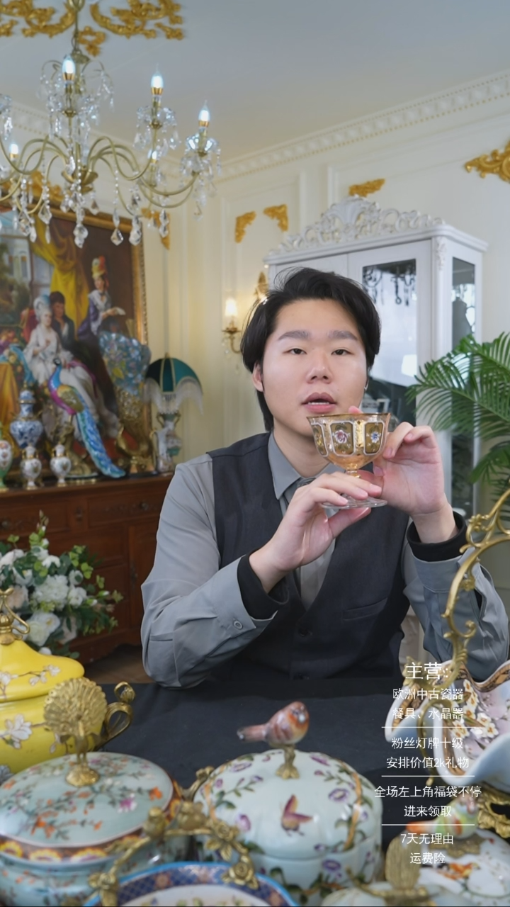 【闪购商品】摆件 米多家中古美物如图所示1100