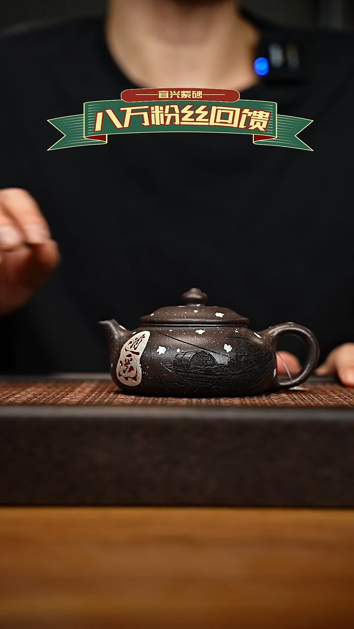 茶壶紫砂宜兴原矿 紫砂手工紫砂壶容量180cc