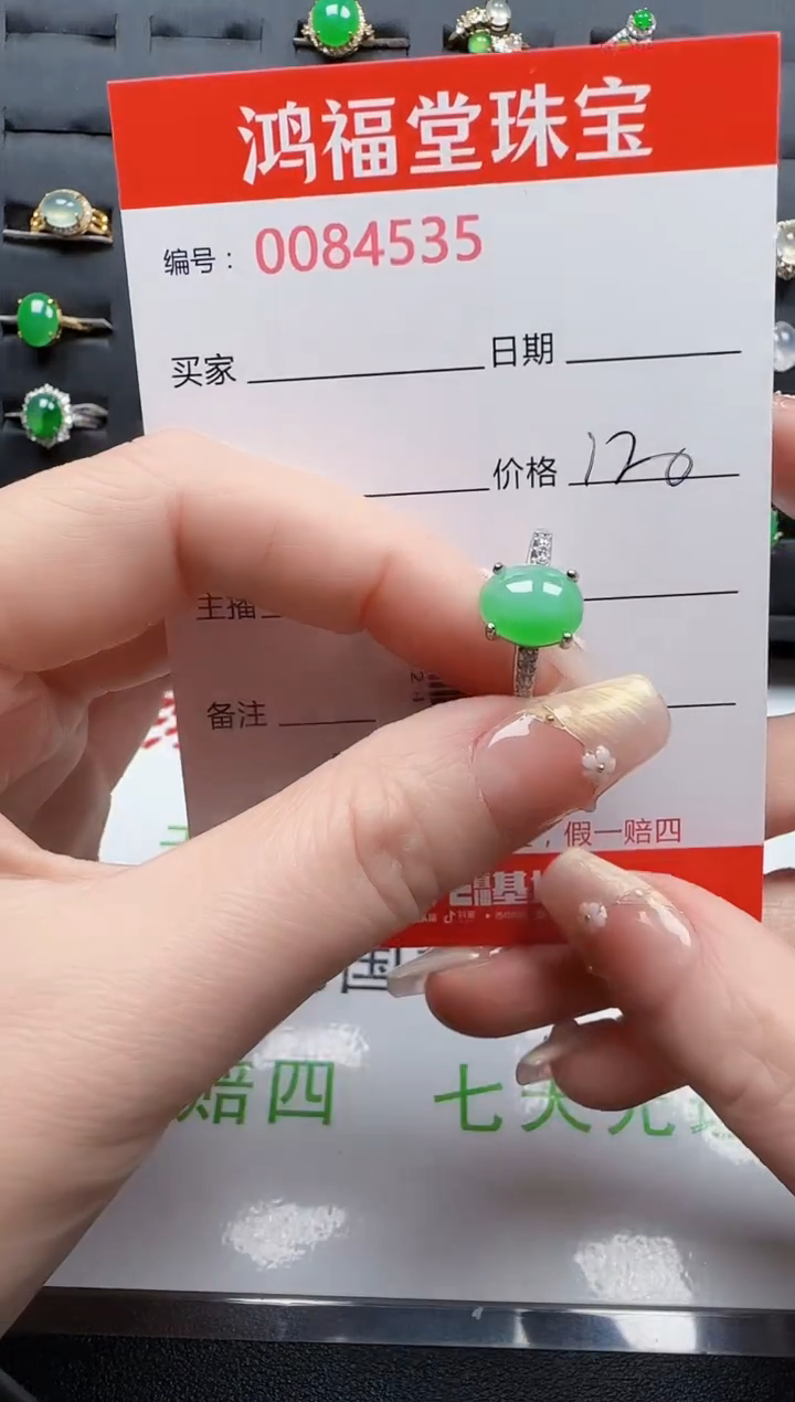 【闪购商品】翡翠戒指银S925镶嵌4535