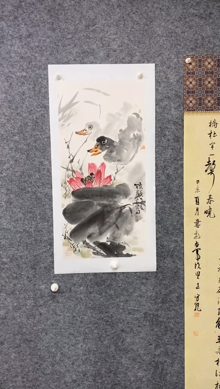 国画尚定固国画作品