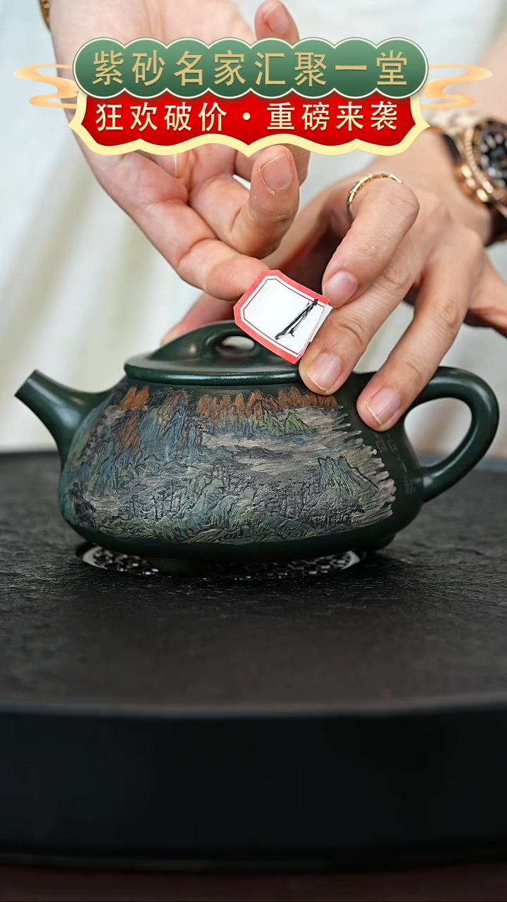 茶壶紫砂宜兴紫砂