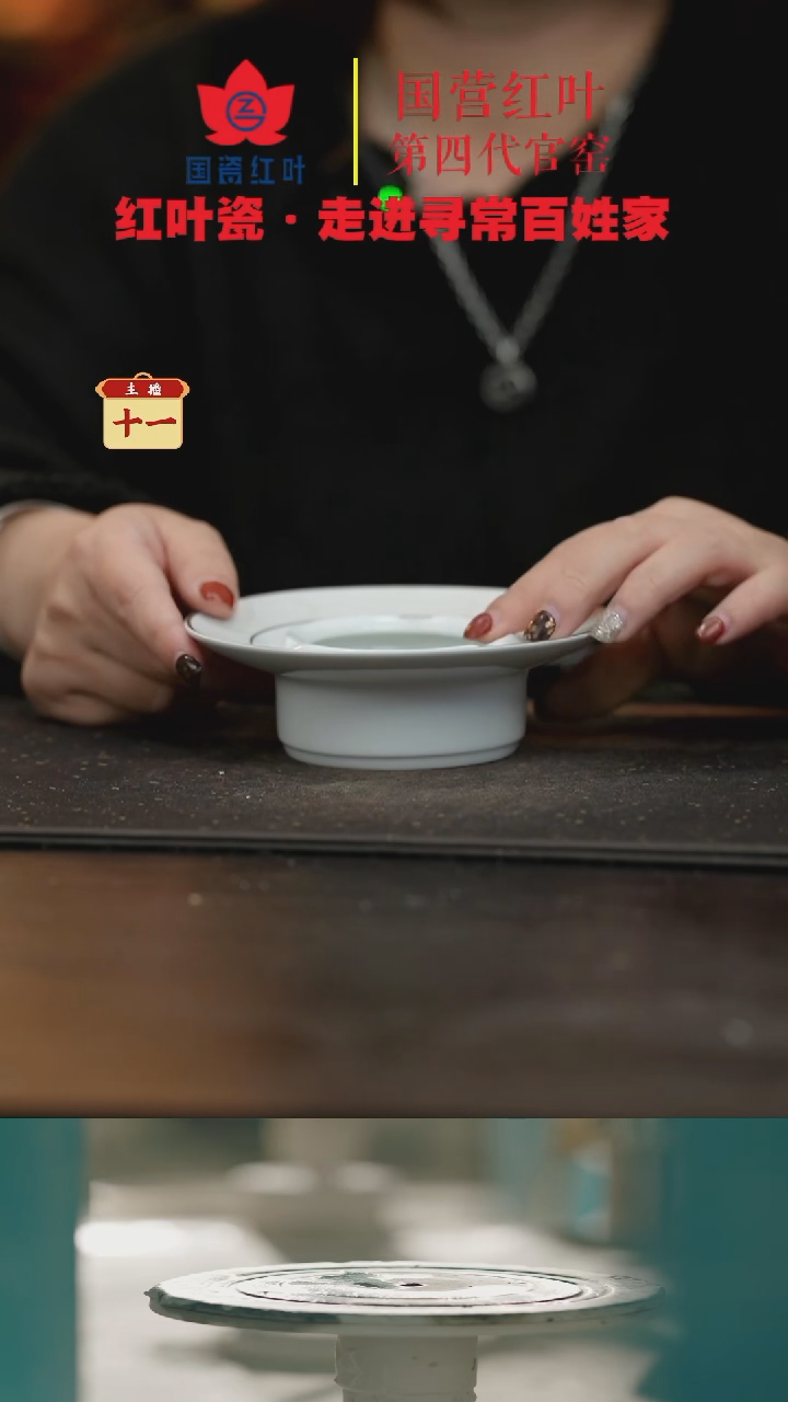 陶瓷1个微瑕冰雪奇缘莲蓬烟缸