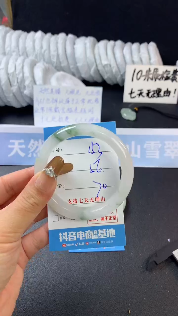 【闪购商品】石英质玉手镯未镶嵌A153