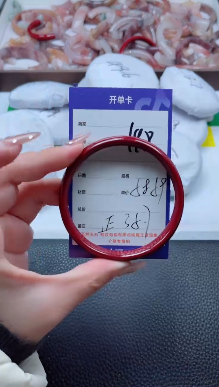 【闪购商品】石英质玉手镯未镶嵌198-58