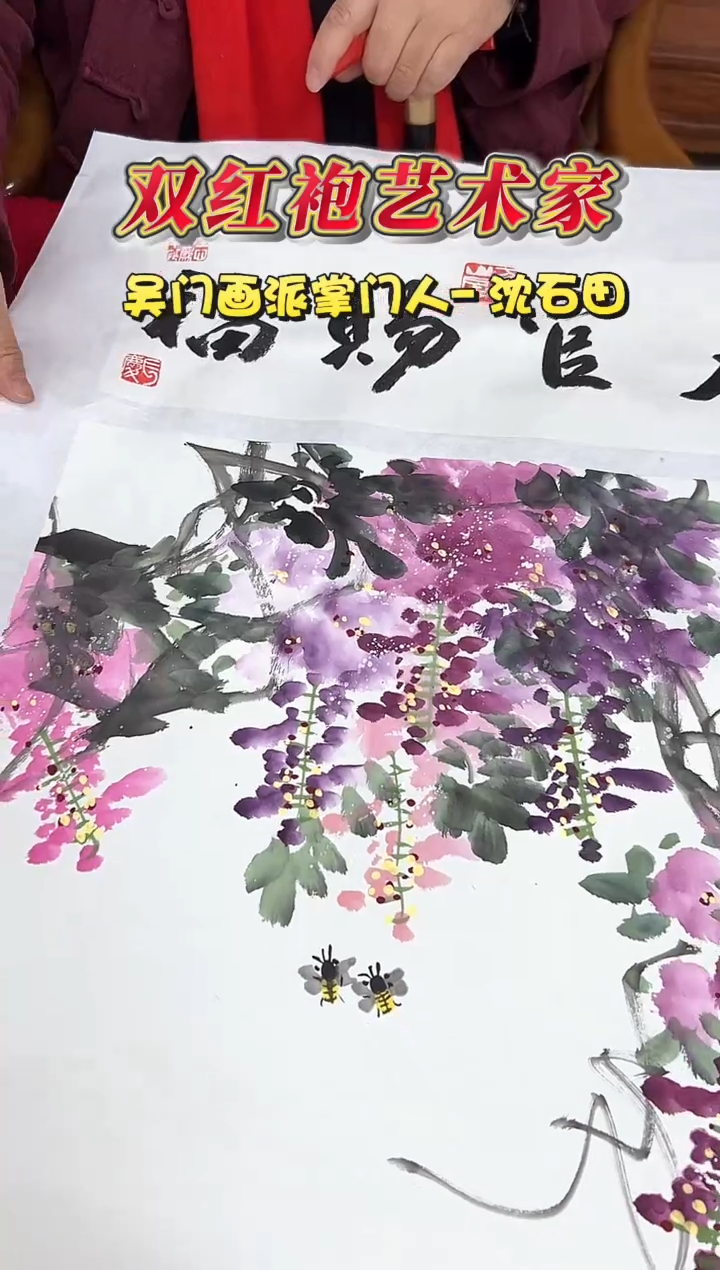 国画沈石田老师2.2平尺花鸟作品