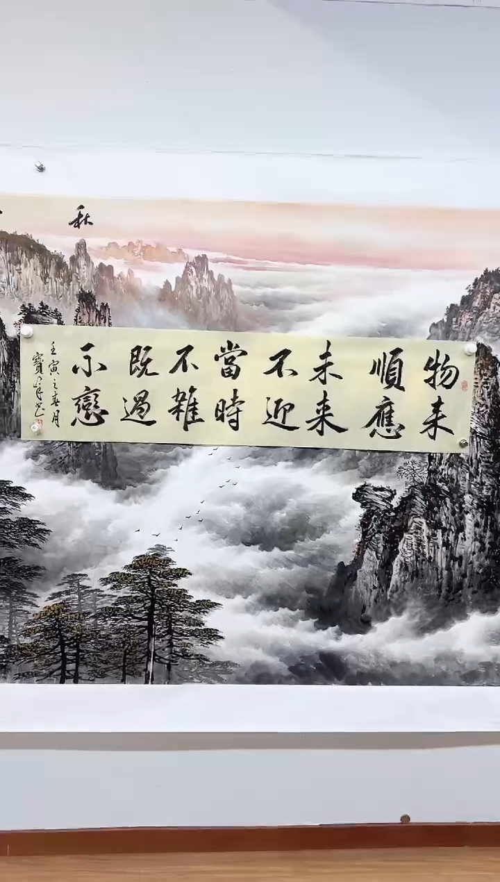 国画辛宝峰作品甄选b405
