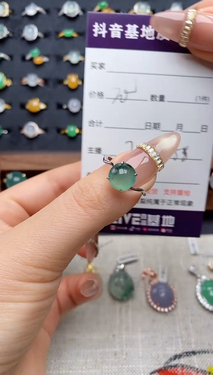 银S925镶嵌戒指翡翠.