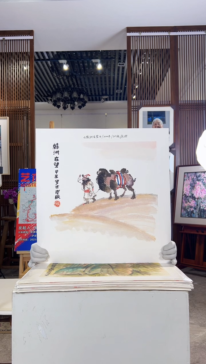 版画版画耿玉琨名章限量版画S