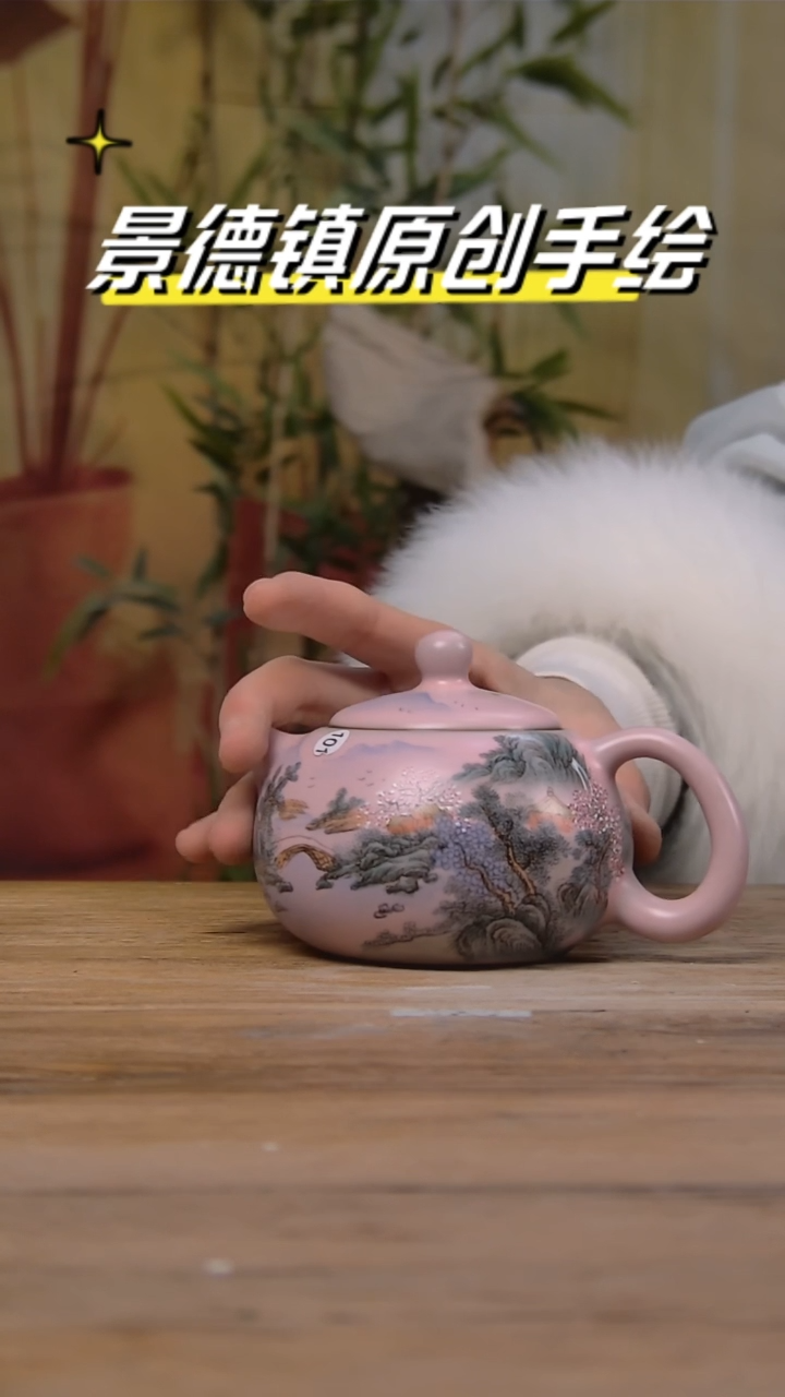 【闪购商品】景德镇杯碗柴烧多人