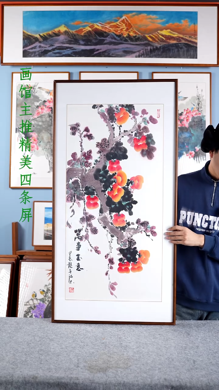 【闪购商品】国画于德忠《万事玉意》含框122*62