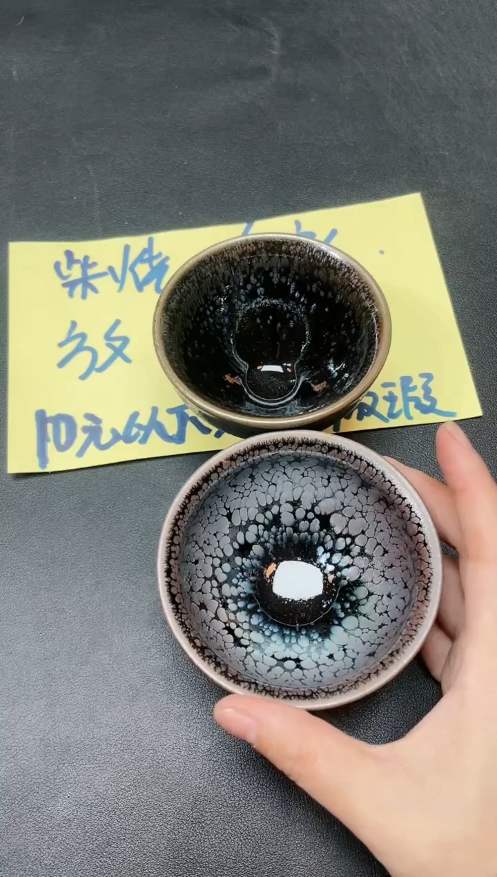 【闪购商品】茶盏21微瑕2只            
