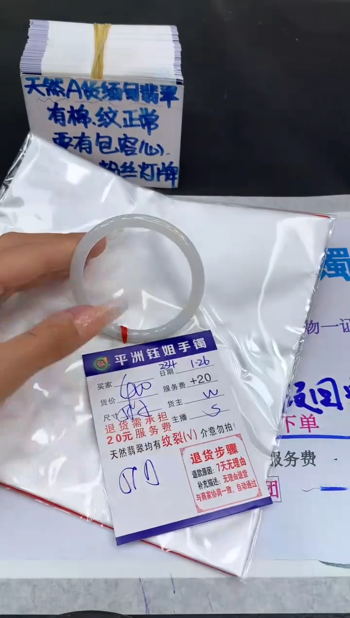 【闪购商品】翡翠手镯未镶嵌111111111111