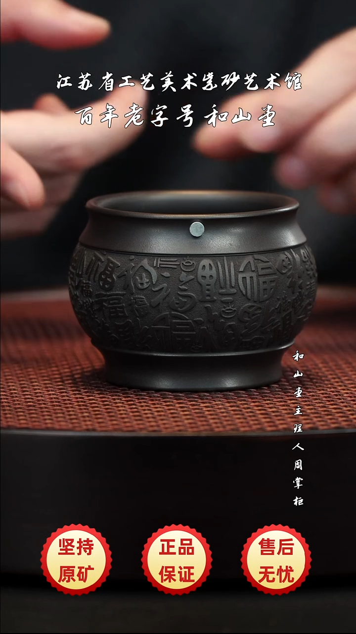 茶壶紫砂紫砂紫砂紫砂紫砂紫砂紫砂