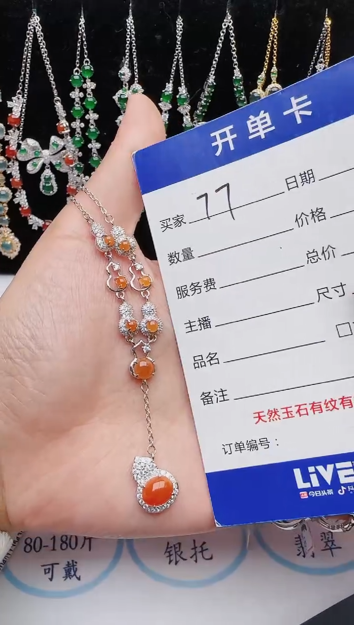 【闪购商品】翡翠戒指银S925镶嵌红星翡翠