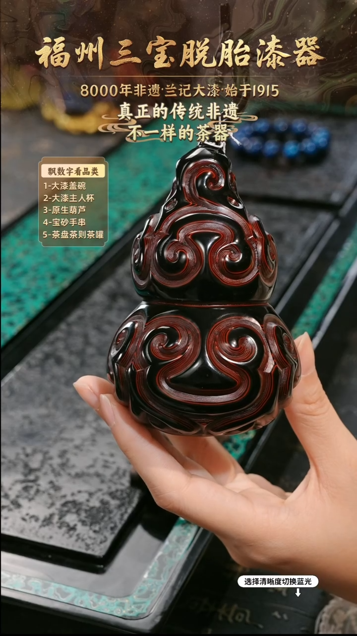 兰记手工漆器-一物一拍 以商品图片为主