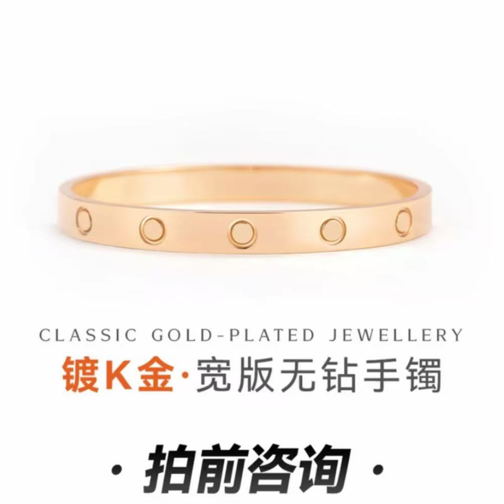 s卡窄版无钻love开合手桌丝巾