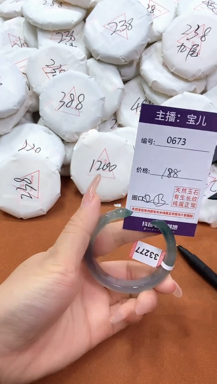 【闪购商品】玛瑙/玉髓手镯未镶嵌673