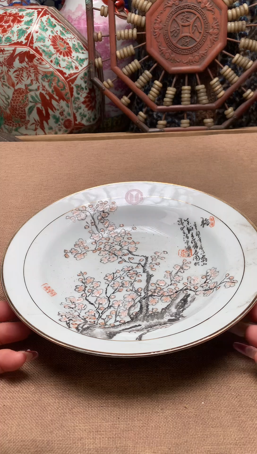 盘旧藏瓷器旧藏瓷器