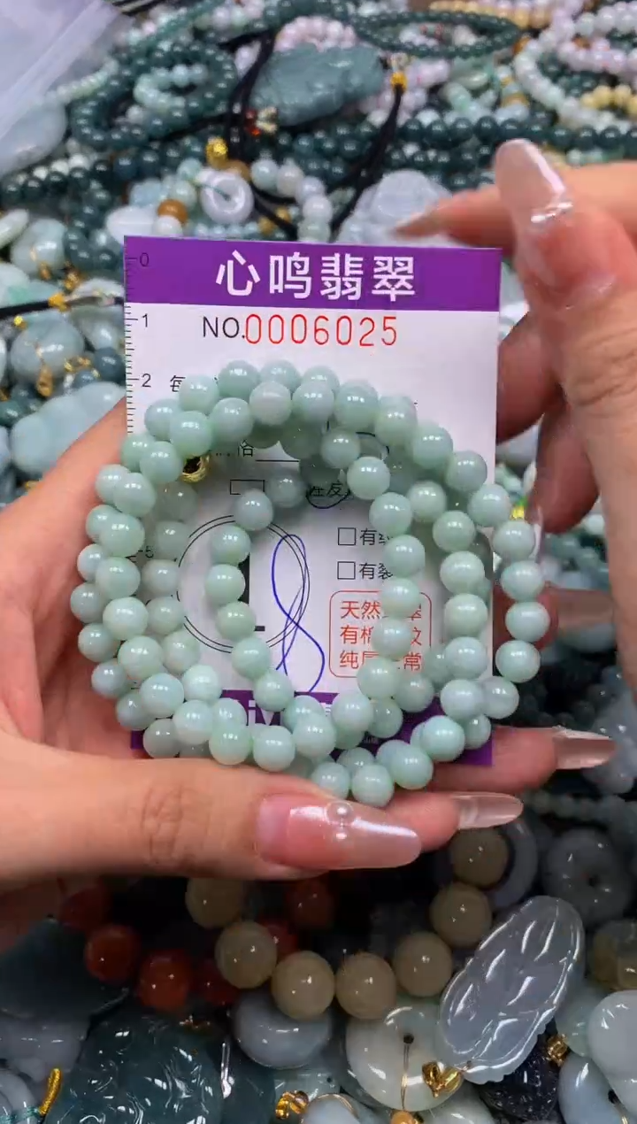 颈饰未镶嵌翡翠闪购006025