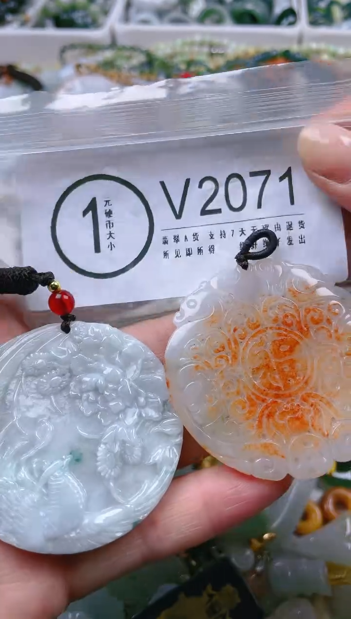 【闪购商品】翡翠颈饰未镶嵌/V/翡翠A货一图一物