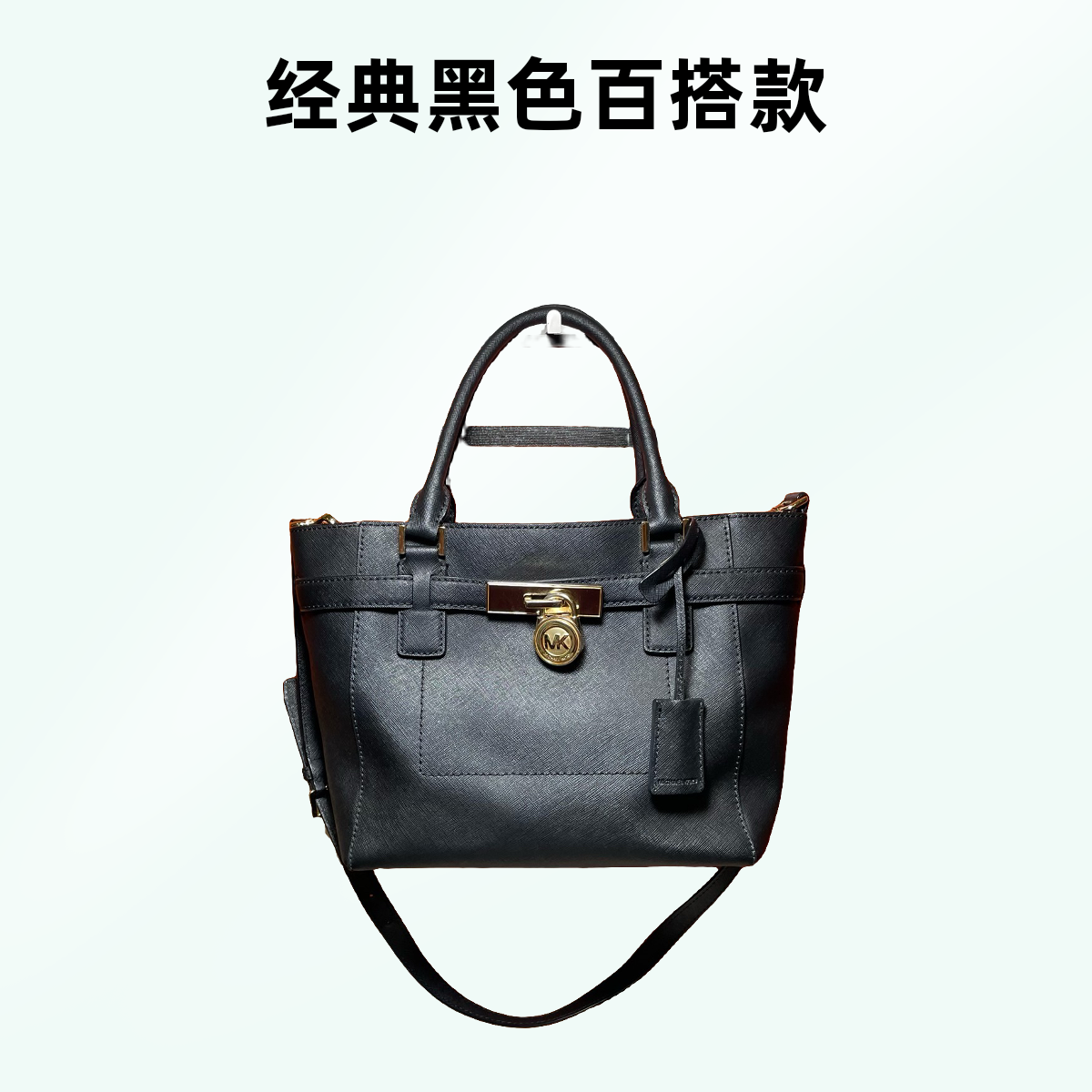 95新 MICHAELKORS/迈克高仕 15598斜挎包