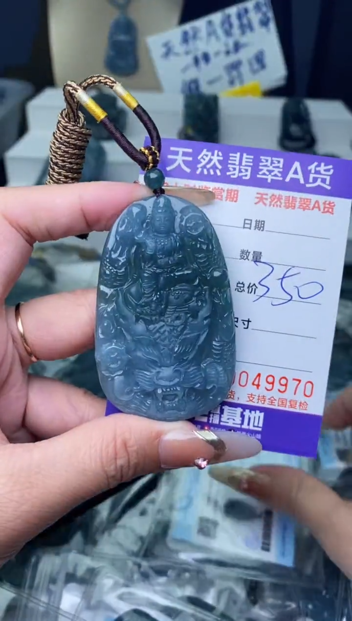 【闪购商品】翡翠颈饰未镶嵌·········