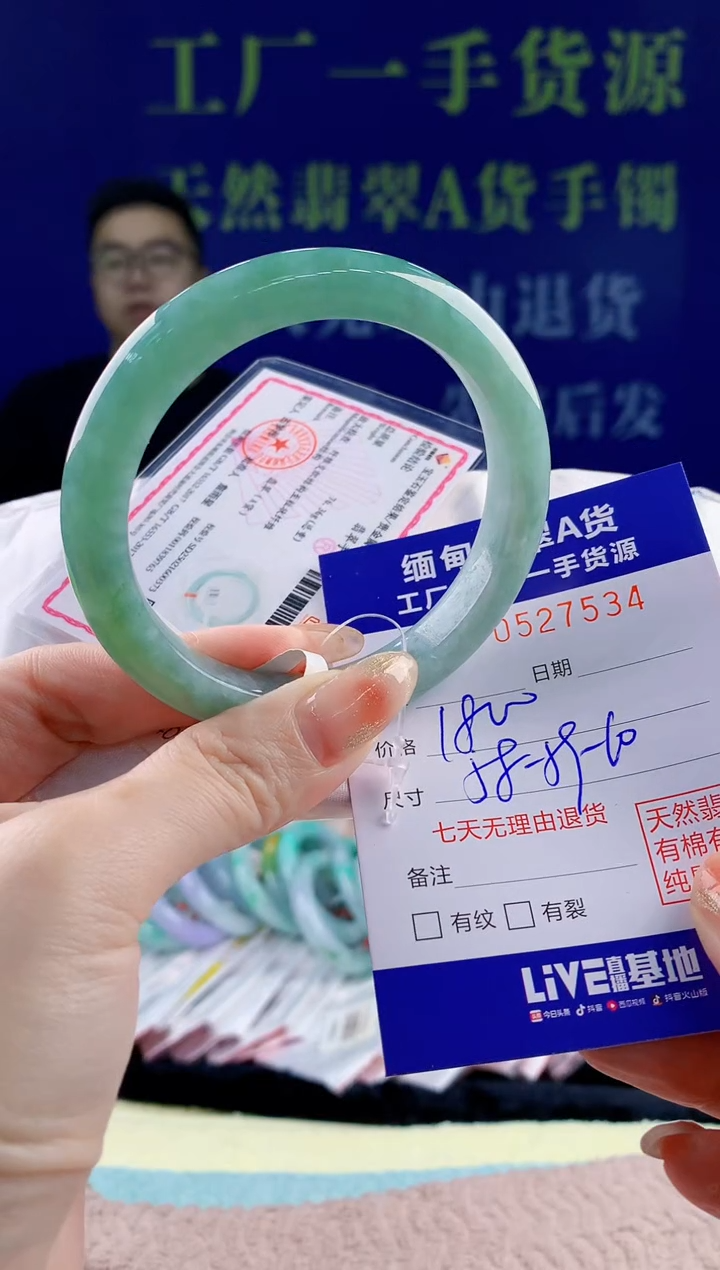 【闪购商品】翡翠未镶嵌手镯34天然翡翠A货