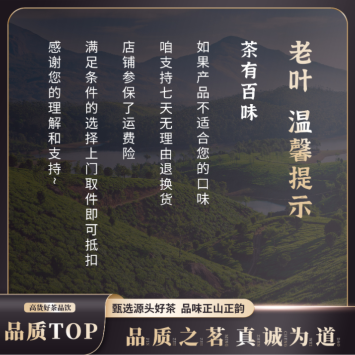 【普洱生茶】2022年广别老寨普洱茶生茶