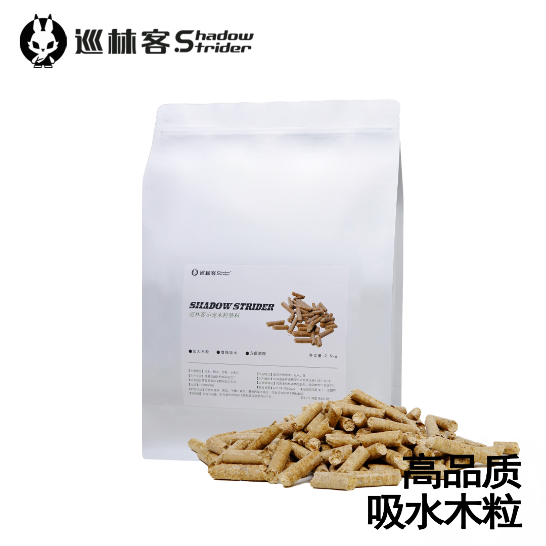 巡林客巡林客兔兔吸尿木粒