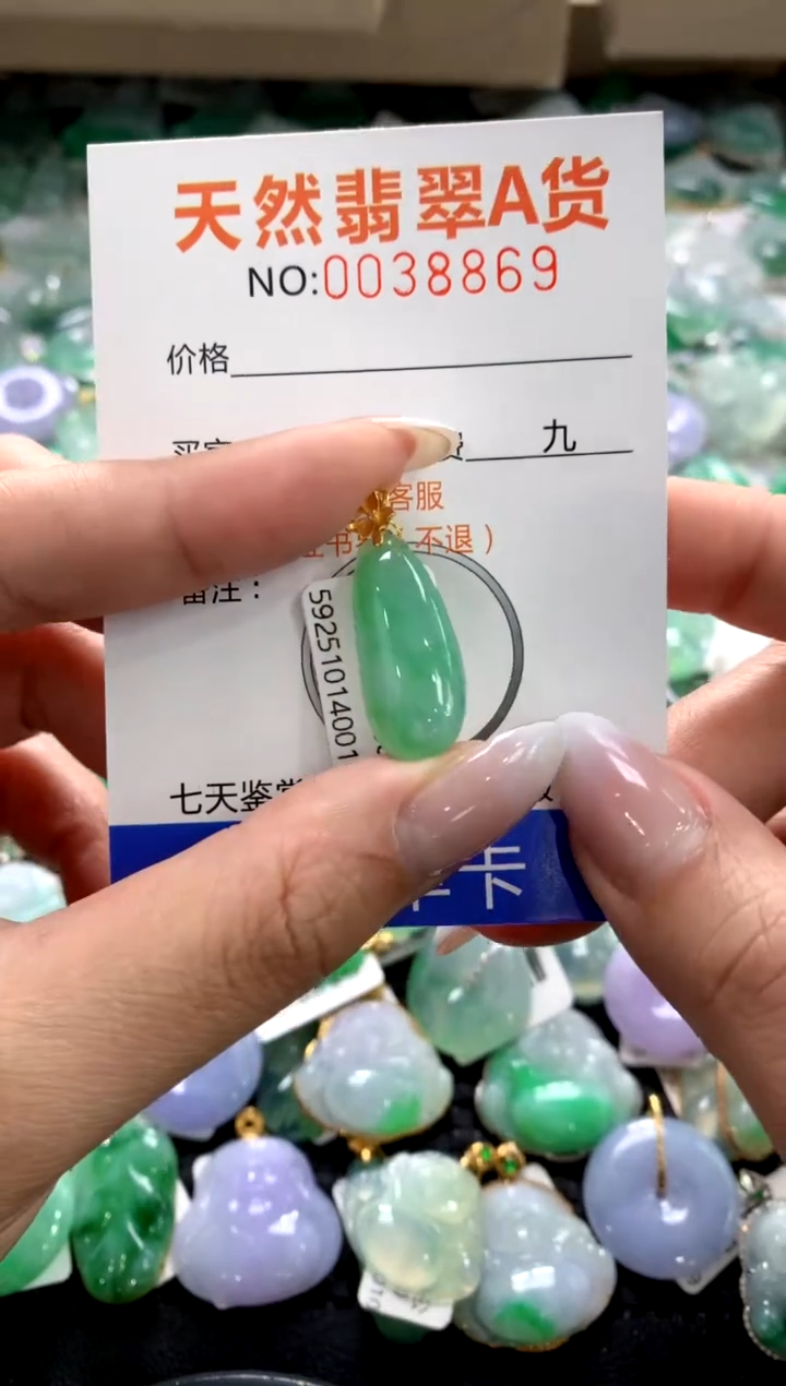 颈饰18K金镶嵌翡翠1111111111111111